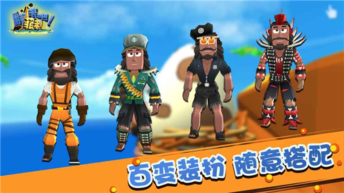 翻滚吧菲利截图3