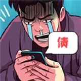 苟皇逆袭记