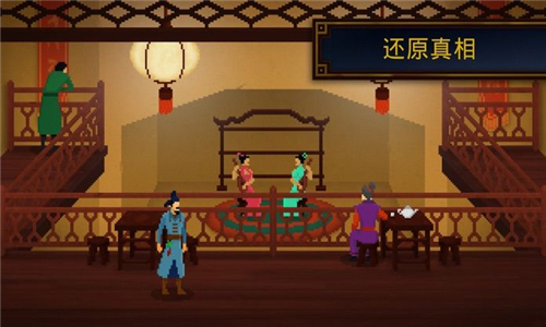 狄仁杰之锦蔷薇游戏