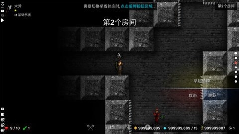 烛火地牢汉化版