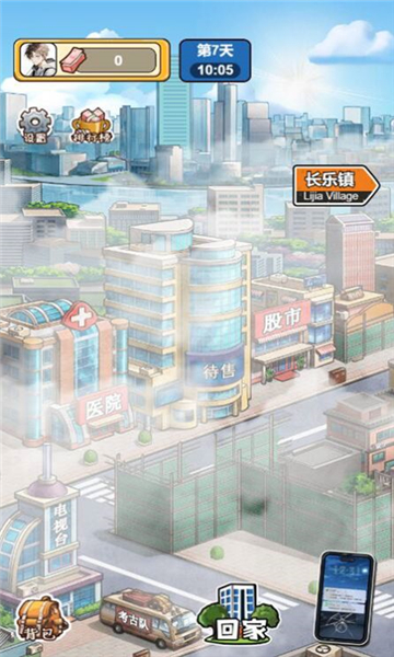 苟皇逆袭记最新版截图4
