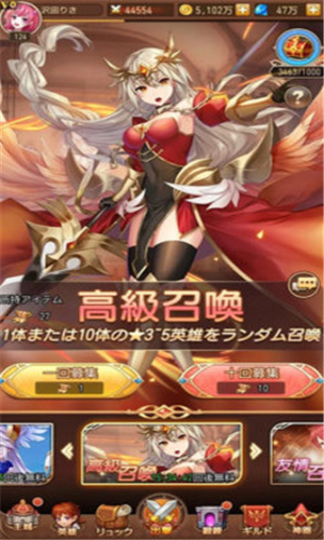 光之童话手游截图1