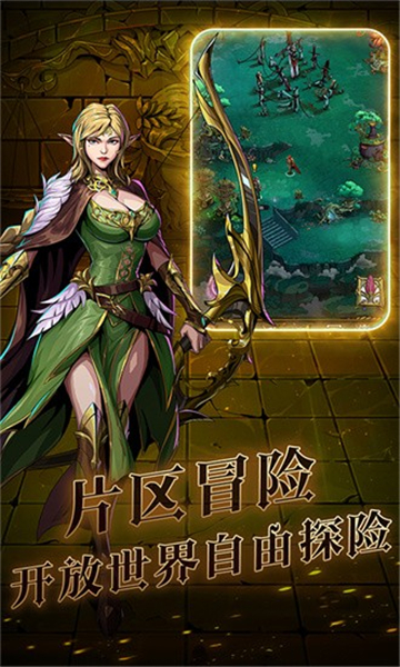 暗之回响最新版截图4
