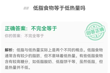 金币趣味问答今日答案 2024年2月20日