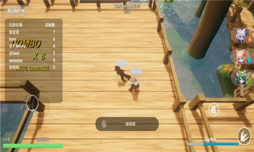 星源遗境截图3