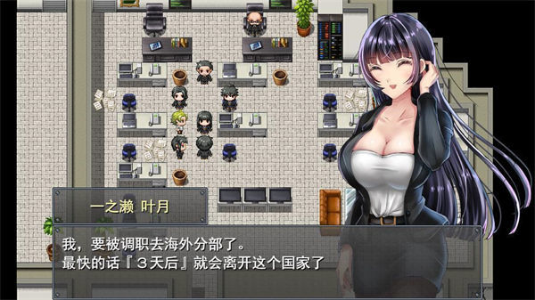 职场女友带回家安卓汉化版