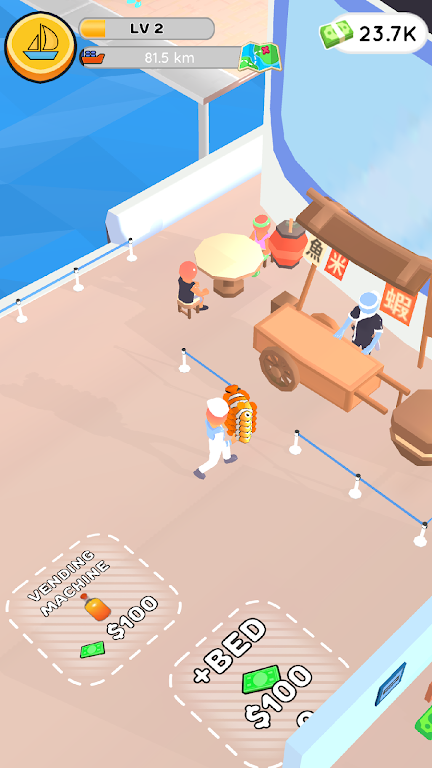邮轮管理者截图1