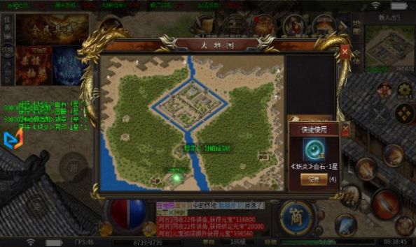 屠龙圣域之异兽专属截图2