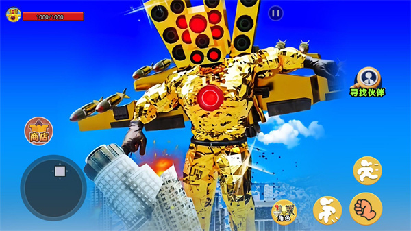 光之城市英雄截图2