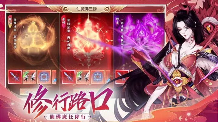 妖都传截图2
