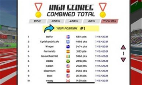 速度之星最新版截图3