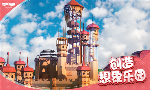 闪耀小镇手机版截图4