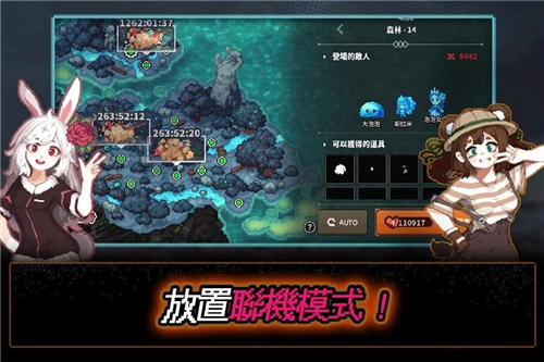 像素怪物谷下载截图2