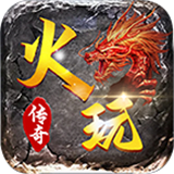 火玩180复古高爆版