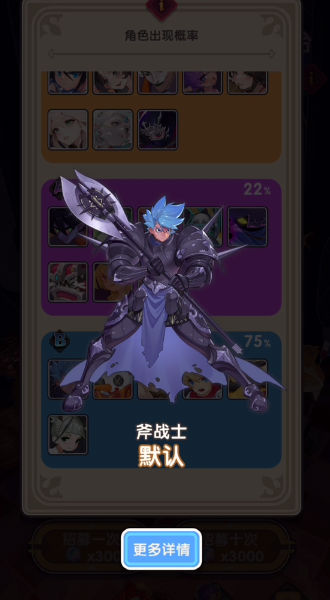 秘境幻卡截图2
