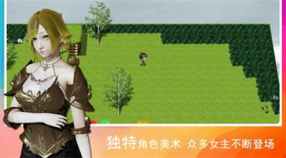 领星物语截图2