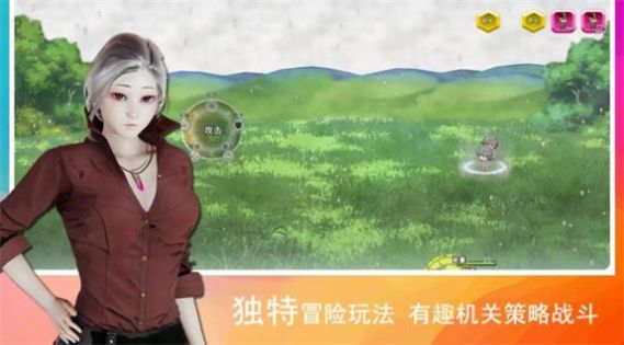 领星物语截图1