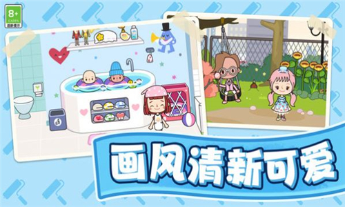 汤浴小屋最新版截图1