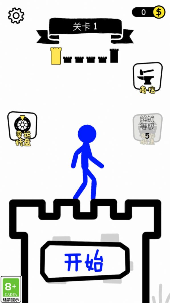 推塔大神截图2