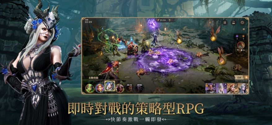 境界守望者截图3