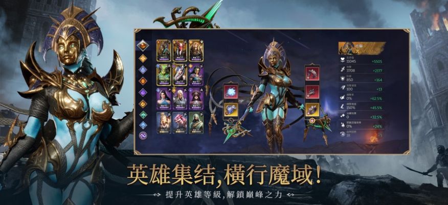 境界守望者截图2
