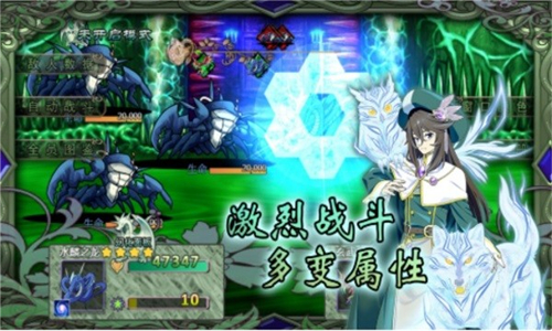 幻化见闻录最新版截图3