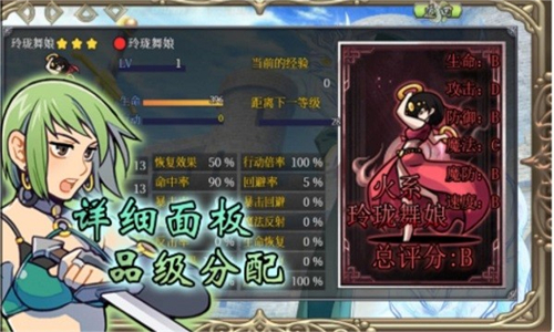幻化见闻录最新版截图1