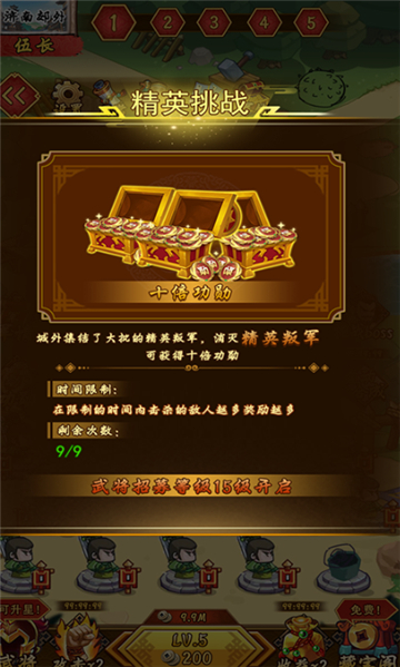 神魂对弈截图1