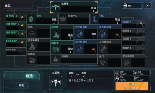 开普勒2100手机版