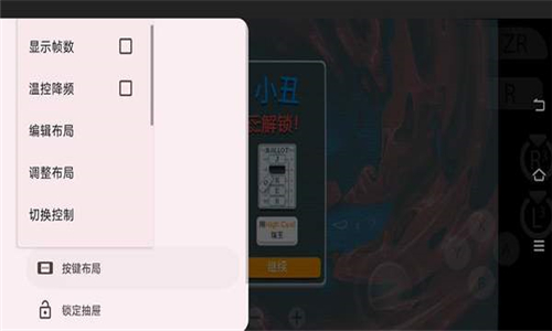 小丑牌手机版截图1