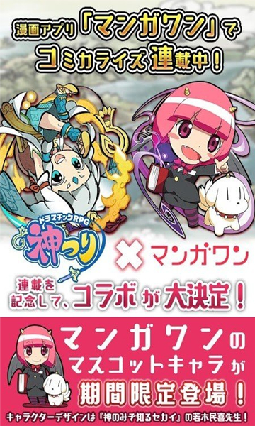 神钓安卓截图3