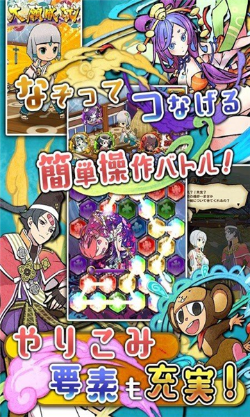 神钓安卓截图1