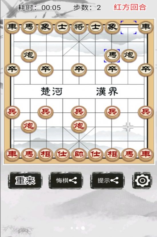 残局挑战者截图3