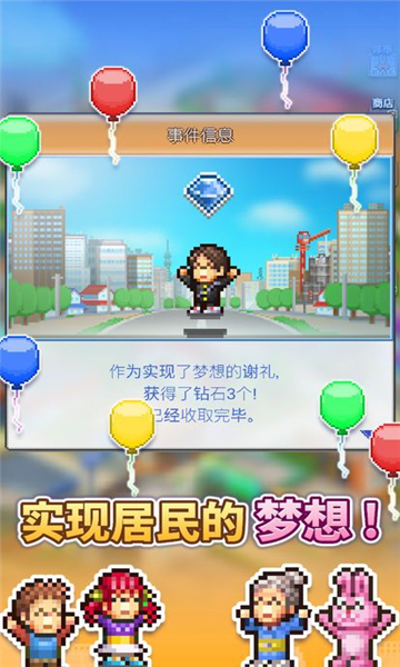 探索城传奇中文版截图1