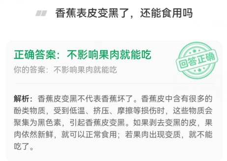 金币趣味问答今日答案 2024年3月5日