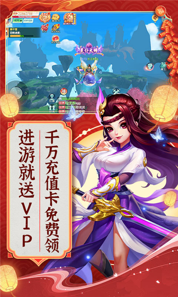 大战魂最新版