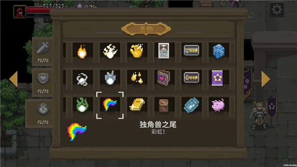 传说法师手游下载截图4