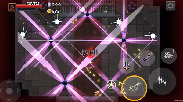 传说法师手游下载截图1