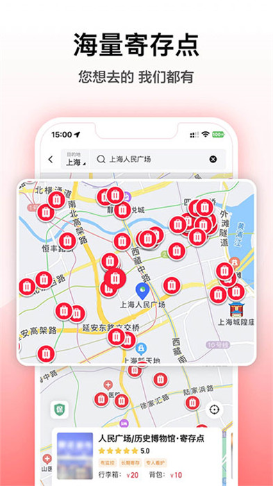 途简单app截图2
