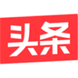 今日头条新闻ios版