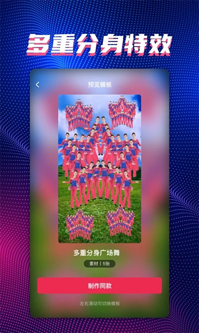 甜拍下载截图2