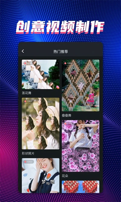 甜拍下载截图4