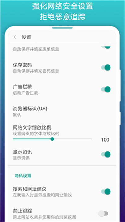 阅站漫画App截图2