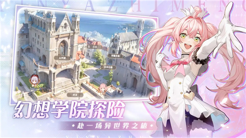 银鸦之梦测试服截图4