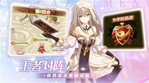 银鸦之梦测试服截图3