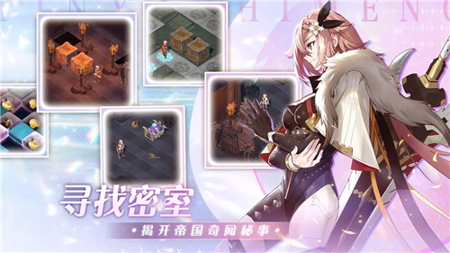 银鸦之梦测试服截图1