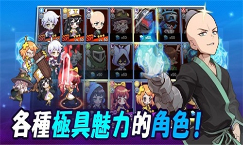 奇幻妹妹中文版截图2