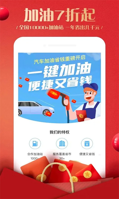 蜂鸟部落app截图3