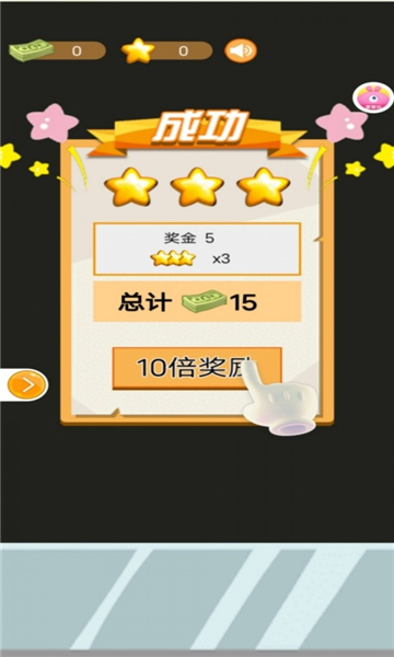 小小白衣天使手机版
