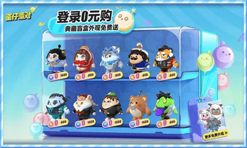 闪耀小镇派对手机版